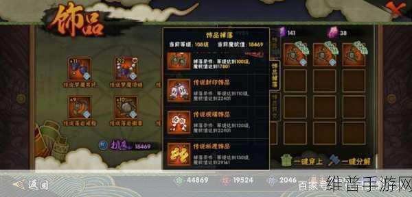 火影忍者手游香磷技能全解析 助你称霸忍界