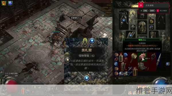 流放之路 2 中获取牺牲之心的终极指南