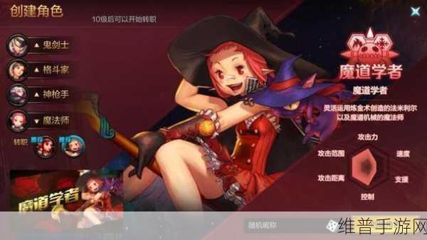 七不可思议:最后一页手游深度攻略与评测