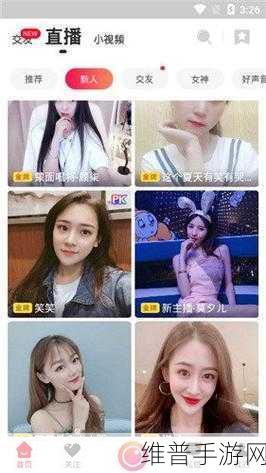 8X8X少女视频：8X8X女神直播【专题】