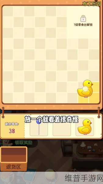 最爱玩找茬红包版，解锁休闲游戏新乐趣的必备之选