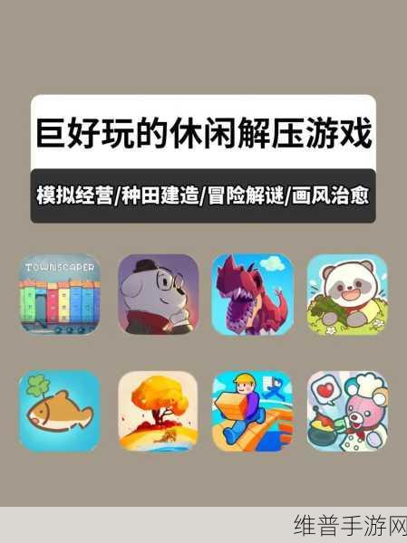 最爱玩找茬红包版,解锁休闲游戏新乐趣的必备之选