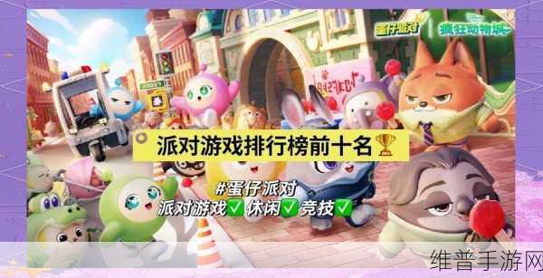 十八禁网站推荐：热门游戏排行榜【专题】
