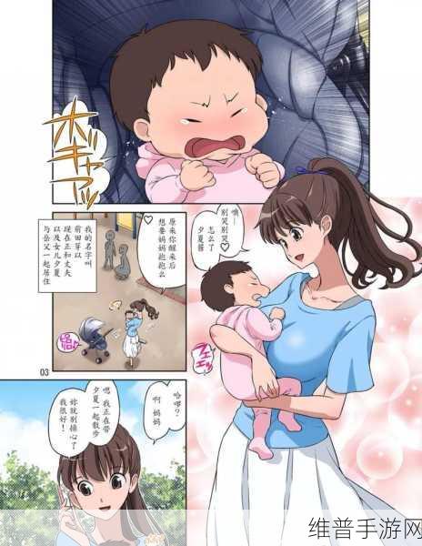 色漫破解免费入口：二次元漫画乐园【专题】