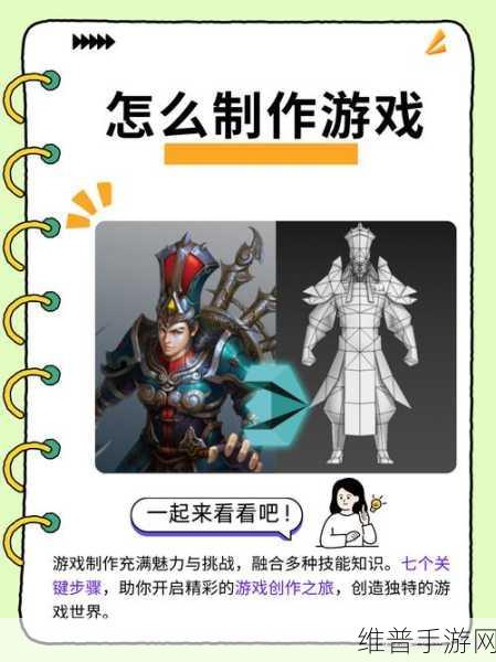 九一传媒制片厂的制作流程：手游制作流程：从创意到上线【专题】