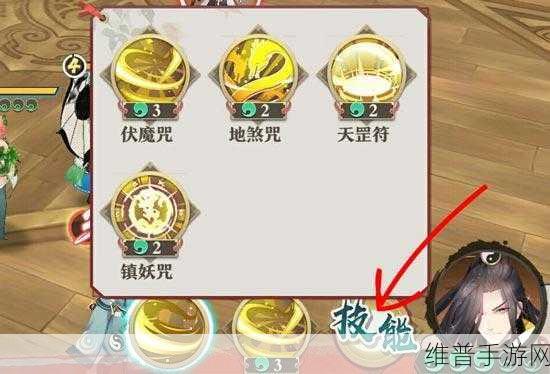 伏魔咒手游，装备获取升级全攻略