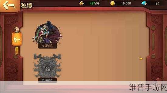 伏魔咒手游,装备获取升级全攻略
