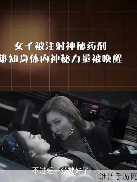 女生流出白色的东西可以喝吗：神秘药剂：勇者的终极挑战【专题】
