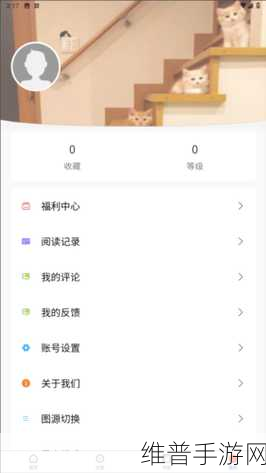 manwa漫蛙防走失站:漫蛙守护 - 亲子定位助手【专题】