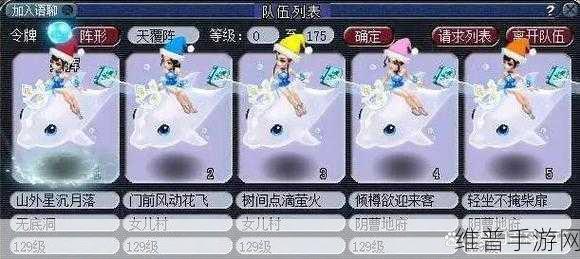 梦幻西游五开养号秘籍大公开