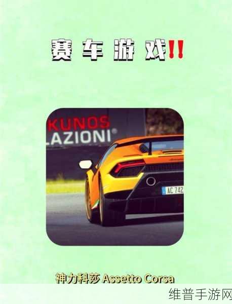 漂移俱乐部游戏下载,解锁你的赛车快感之旅