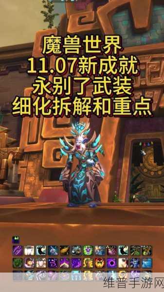 塞纳里奥议会声望：```【专题】