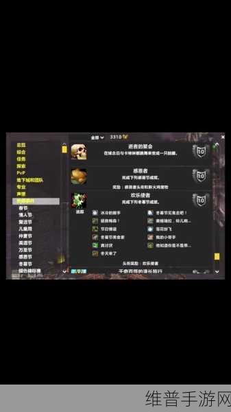 塞纳里奥议会声望:```【专题】