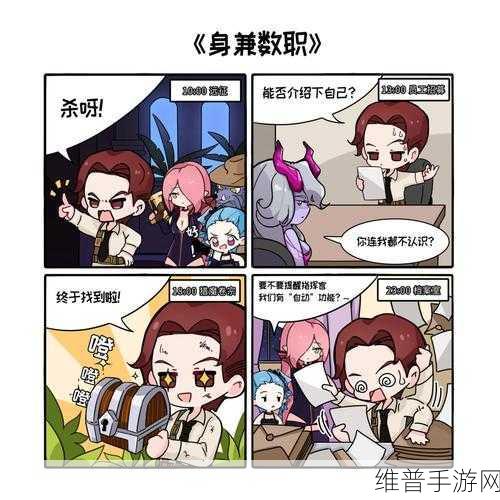 暴走黑料免费下载安装：趣味八卦社区 - 热门话题分享【专题】