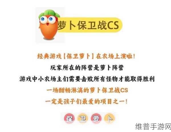 和猫娘拔萝卜游戏免费版：萌宠拔萝卜：治愈系休闲小游戏【专题】