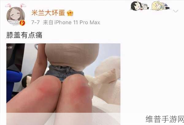 五一黑料：五一限定爆料【专题】