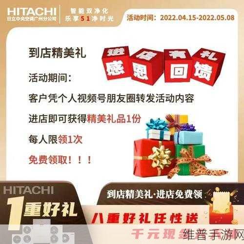 五一黑料:五一限定爆料【专题】