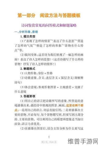 掌中美母版主笔趣阁目录:掌上美文阅读馆【专题】
