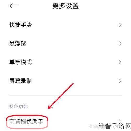 微信视频聊天怎么设置美颜功能:手机直播美颜设置教程:微信视频通话美颜特效开启方法【专题】