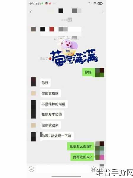 网曝热门事件吃瓜：```【专题】