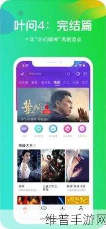 8x8x在线视频：8x8x视频播放器【专题】