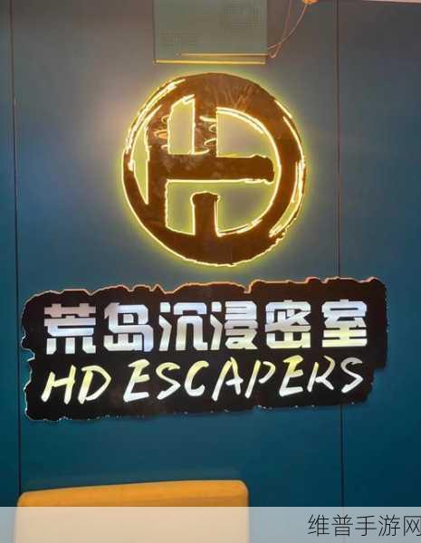 像素房间Pixel Rooms，挑战你的智慧极限，密室逃脱新体验