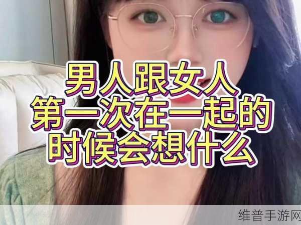 男女学生生一起相嗟嗟：```text【专题】