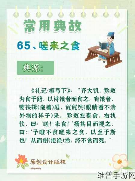男女学生生一起相嗟嗟：```text【专题】