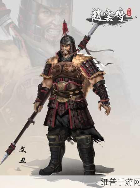 赵云传云汉腾龙：赵云：龙腾云汉【专题】
