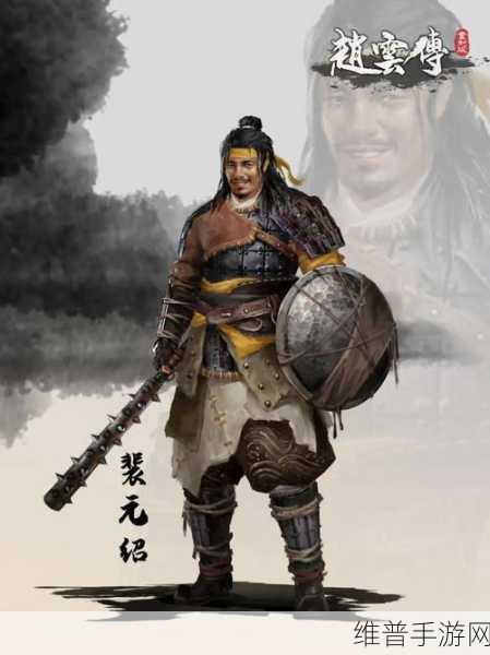 赵云传云汉腾龙:赵云:龙腾云汉【专题】