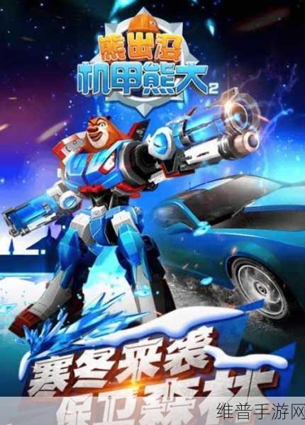 重装机兵最新游戏消息：《重装机兵：机甲战场》新版本爆料【专题】