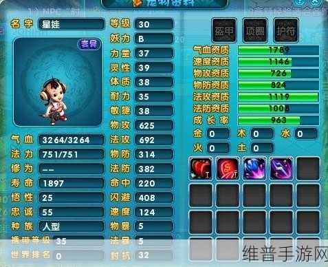 梦幻诛仙宝宝养成秘籍，加点与技能全攻略
