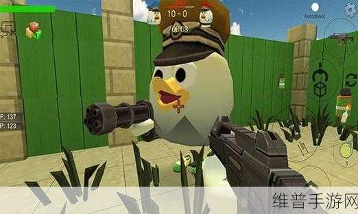 小鸡大乱斗警笛头破解版,动作枪战新体验,激情无限!