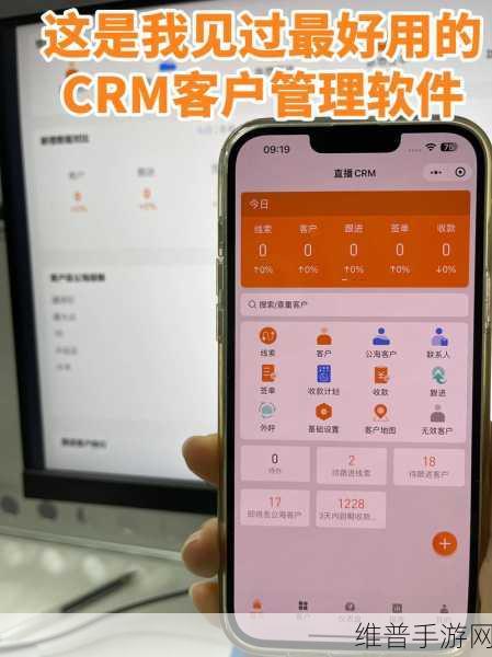 成免费的crm每天都不重样：每天都有新玩法的免费客户管理神器【专题】