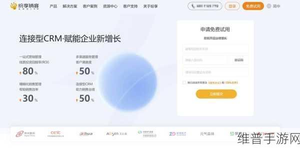 成免费的crm每天都不重样:每天都有新玩法的免费客户管理神器【专题】