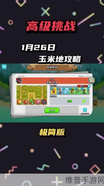 极简塔防最新版下载，探索充满策略性的极简风格塔防新境界