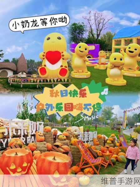 www污:欢乐玩乐园【专题】
