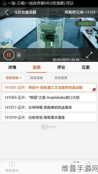 碾碎广告，畅享冒险！碾碎它们去广告版下载攻略全解析