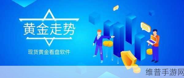 免费的行情网站app下载快看：热门股票行情APP，实时掌握投资先机【专题】