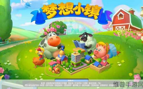 打造梦幻美食天地，我的怪物小镇餐厅下载完整版全攻略