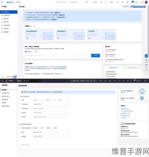 华为云迁移到阿里云：云间漫步：一键切换轻松玩转多云平台【专题】