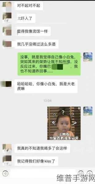 张津瑜的私密事件是如何影响她职业生涯的？：热门主播因私密视频流出，事业遭遇重创！【专题】