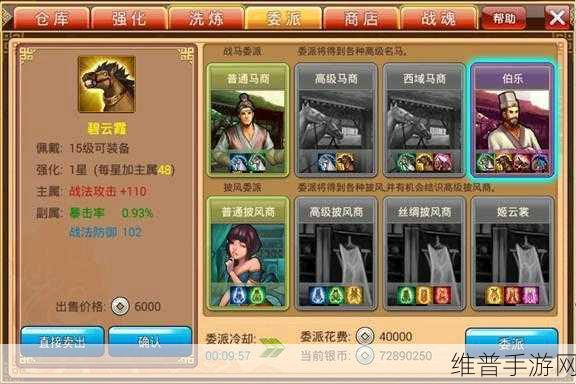 波兰球之战中文破解版深度攻略，回合制实时战斗策略战争游戏的巅峰体验