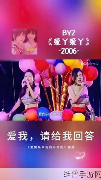 少女题材爱丫爱丫在线观看免费高清电视剧：少女冒险：爱丫爱丫的奇幻旅程【专题】
