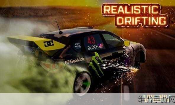 阿拉伯漂移破解版深度攻略，驰骋经典赛车竞速世界