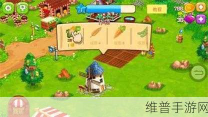 陆行鸟农场官方最新版下载，打造你的梦幻社交农场之旅