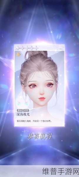 以闪亮之名形象上传全攻略指南