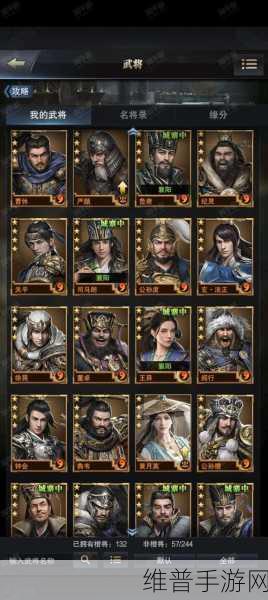 深度解析霸王之业官方版下载，策略至上的手游巅峰之作