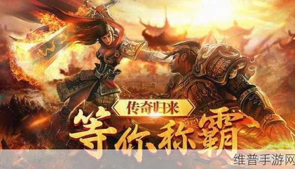 中国XXXXXXXXL1820：中国传奇：热血战纪【专题】