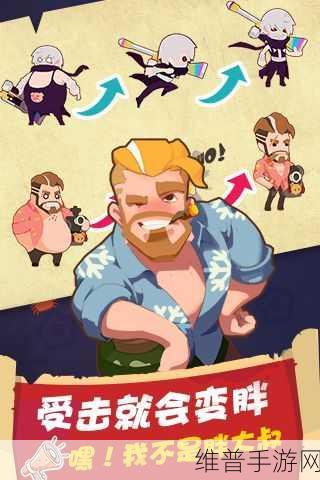 广场大妈游戏下载，解锁魔性搞笑新体验，休闲娱乐新选择